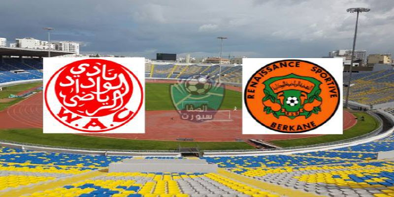 مشاهدة مباراة الوداد الرياضي ضد نهضة بركان بث مباشر اليوم في الدوري المغربي
