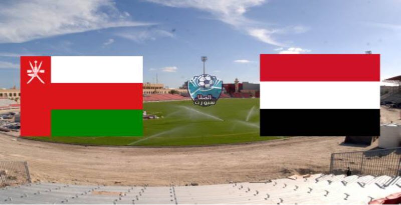 صورة مباراة اليمن ضد فلسطين | موعد المباراة مع القنوات المفتوحة الناقلة اليوم