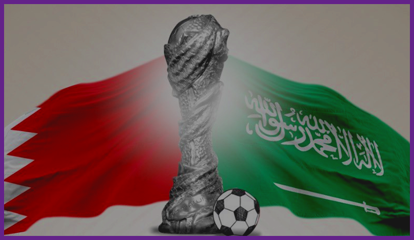 بث مباشر مباراة السعودية ضد البحرين اليوم السبت 30-11-2019 في كأس الخليج العربي "خليجي 24" 