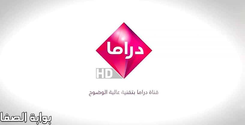 صورة تردد قناة ابو ظبي دراما Abu Dhabi Drama على النايل سات والعرب سات والياه سات