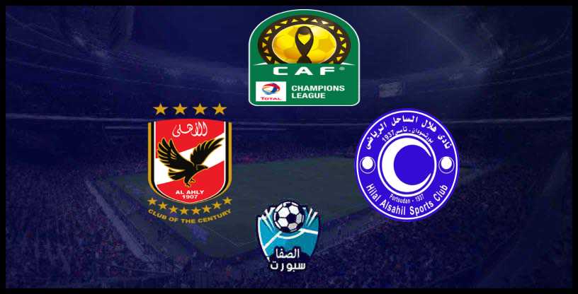 صورة تردد قناة بي ان سبورت beIN SPORTS HD 1 الناقلة لمباراة الأهلي والهلال السوداني مع موعد المباراة اليوم