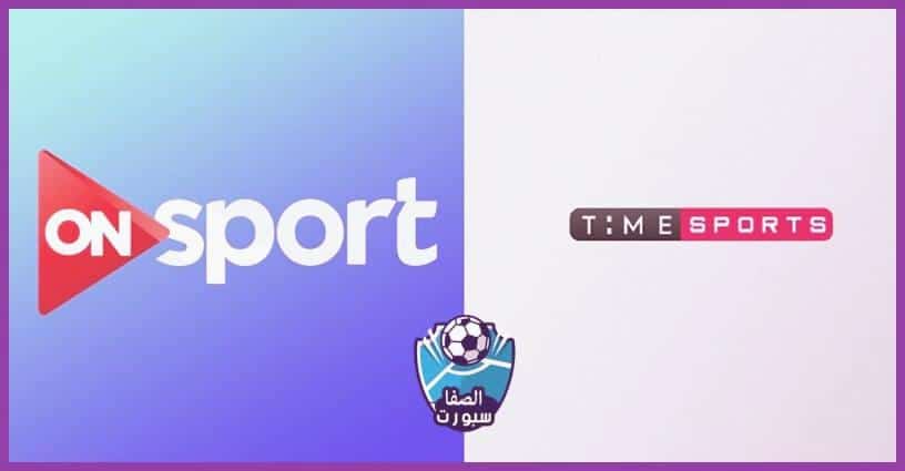 ضبط اشارة تردد قناة اون سبورت On Sport وتردد قناة تايم سبورت Time
