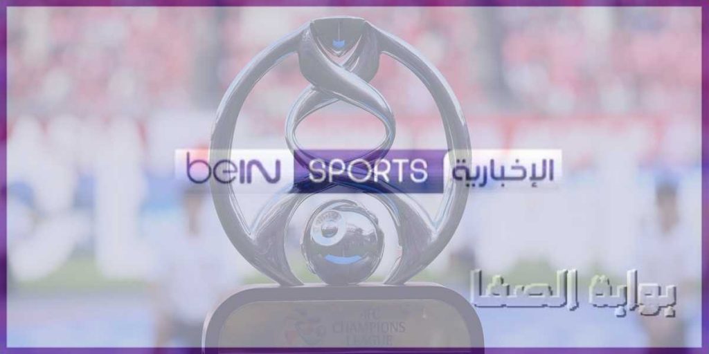 ØªØ±Ø¯Ø¯ Ù‚Ù†Ø§Ø© Ø¨ÙŠ Ø§Ù† Ø³Ø¨ÙˆØ±Øª Ø§Ù„Ø§Ø®Ø¨Ø§Ø±ÙŠØ© Sd Ø¹Ù„Ù‰ Ø§Ù„Ù†Ø§ÙŠÙ„ Ø³Ø§Øª
