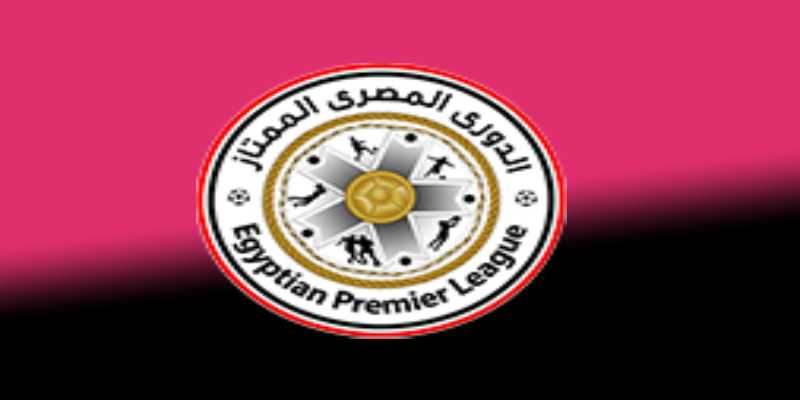 ترتيب الدوري المصري الممتاز ونتائج المباريات بعد مباراة الزمالك ضد بيراميدز مع ترتيب الهدافين اليوم