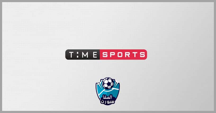 تردد قناة تايم سبورت Time sports الناقلة لمباريات الاسبوع السابع من الدوري المصري