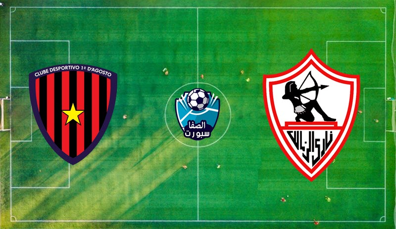 5 قنوات مفتوحة تنقل مباراة الزمالك وأول أغسطس بريميرو دي اوجوستو في دوري ابطال افريقيا