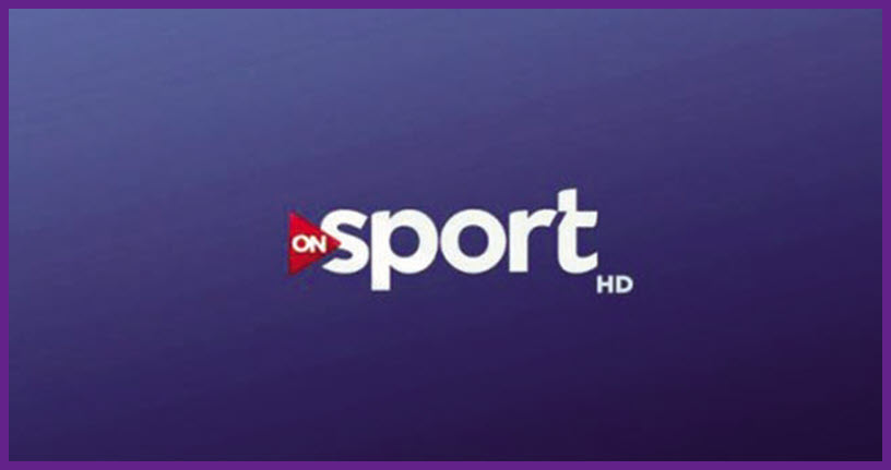 تردد قناة أون سبورت on sport الناقلة لمباريات كأس مصر دور ال 32 | مباراة الأهلي ضد بني سويف اليوم