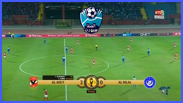 قنوات مفتوحة تنقل مباريات دوري ابطال افريقيا