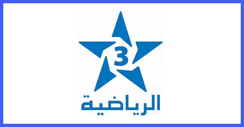أستقبال تردد قناة الرياضية المغربية الارضي الجديد Arriadia TNT الناقلة للمباريات الافريقية