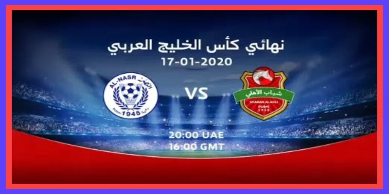 القنوات الناقلة لمباراة شباب الاهلي دبي والنصر مع المباراة ...