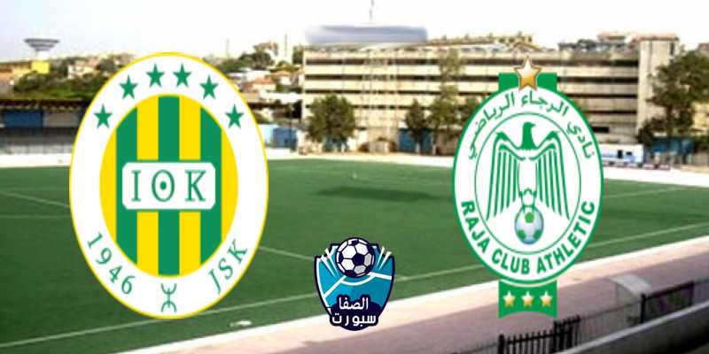 صورة مشاهدة مباراة شبيبة القبائل الجزائري والرجاء المغربي اليوم دوري ابطال افريقيا