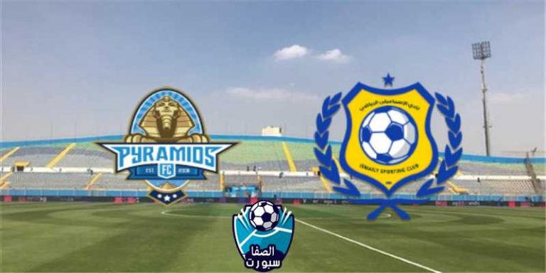 موعد مباراة الاسماعيلي وبيراميدز اليوم مباشر علي تردد قناة ...
