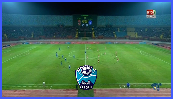 صورة قناة مفتوحة تنقل مباراة الاهلي وبلاتينيوم ستارز الزيمبابوي في دوري ابطال افريقيا اليوم