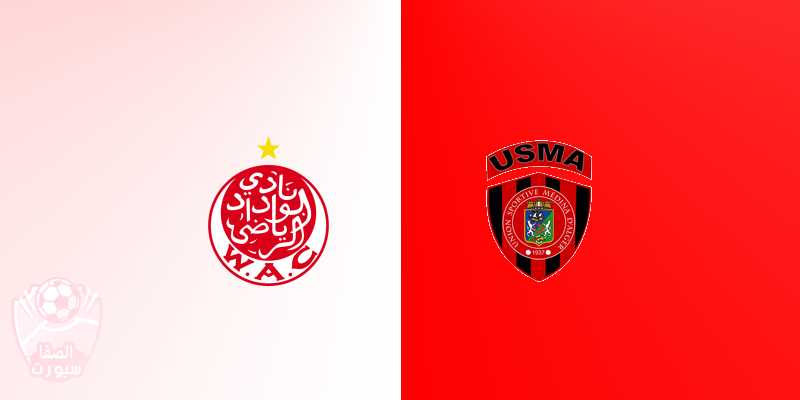 القنوات الناقلة لمباراة الوداد المغربي واتحاد العاصمة الجزائري مع موعد المباراة اليوم