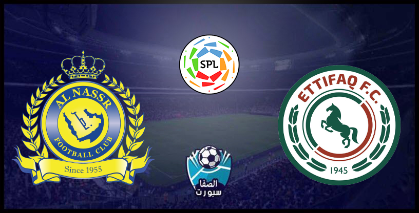 بث مباشر تويتر النصر - Abatasyaja.logspot.com