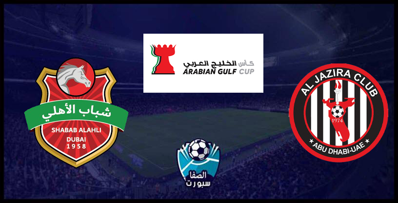 تويتر بث مباشر مباريات اليوم - Abatasyaja.logspot.com