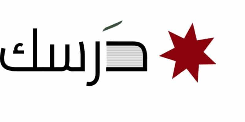 صورة تردد قناة درسك 1و2 jo darsak التعليمية على نايل سات