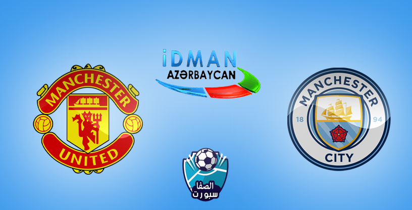 صورة تردد قناة Idman Azerbaycan التى تنقل مباراة مانشستر سيتي ومانشستر يونايتد فى الدورى الانجليزى على القمر الاذري