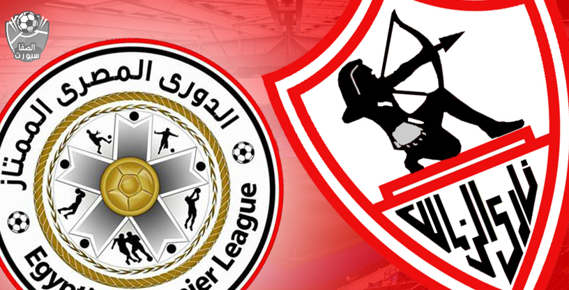 صورة مواعيد مباريات الزمالك القادمة فى شهر مارس 2020 في الدوري المصرى ودوري ابطال افريقيا