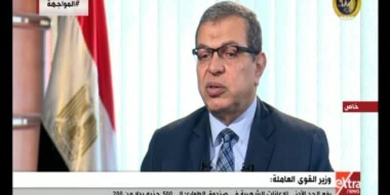 ازاي اصرف منحة الـ500 جنيه للعمالة غير المنتظمة من القوي العاملة