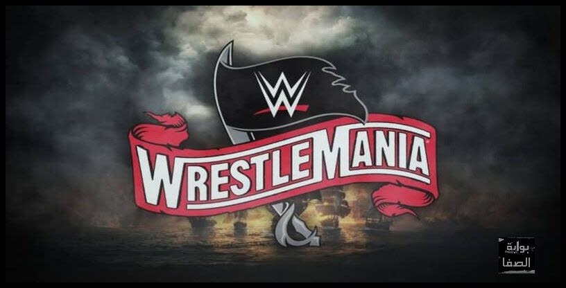 القنوات الناقلة راسلمينيا 36 WrestleMania مع موعد العرض اليوم السبت 4/4/2020