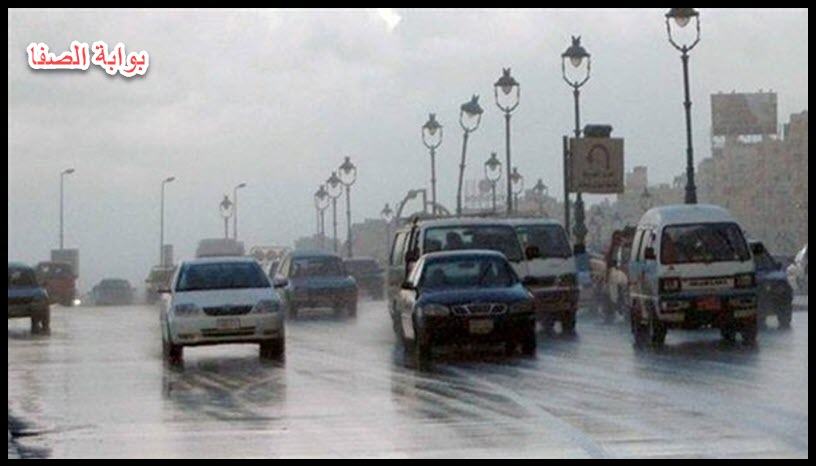 صورة الأرصاد الجوية تكشف عن حالة الطقس ودرجات الحرارة اليوم الاحد 5-4-2020