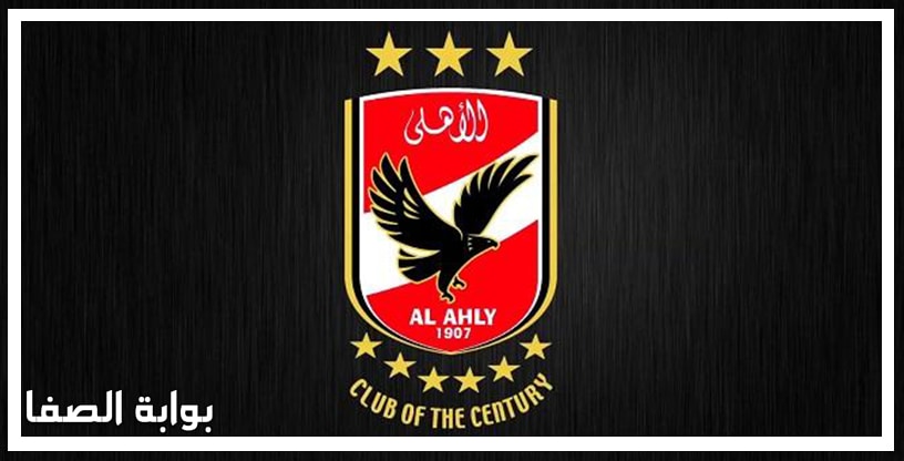 صورة تردد قناة الاهلي Al Ahly TV الجديد على النايل سات