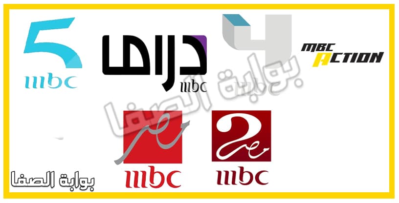 صورة تردد قنوات mbc ام بي سي الجديد فى رمضان 2020