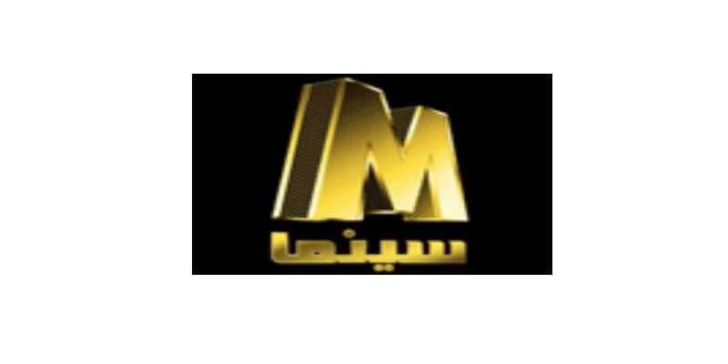 تردد قناة ام سينما M Cinema الجديد علي النايل سات