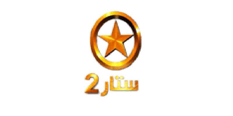 تردد قناة ستار سينما Star Cinema 2 الجديد على النايل سات
