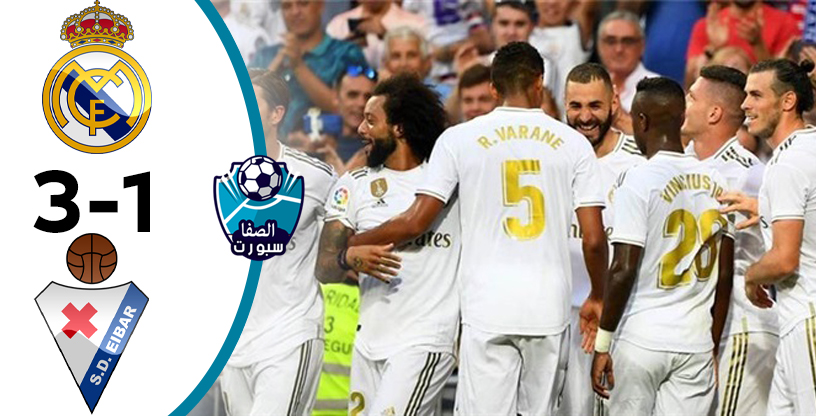 صورة اهداف مباراة ريال مدريد وايبار اليوم الاحد 14-6-2020 في الدورى الاسبانى