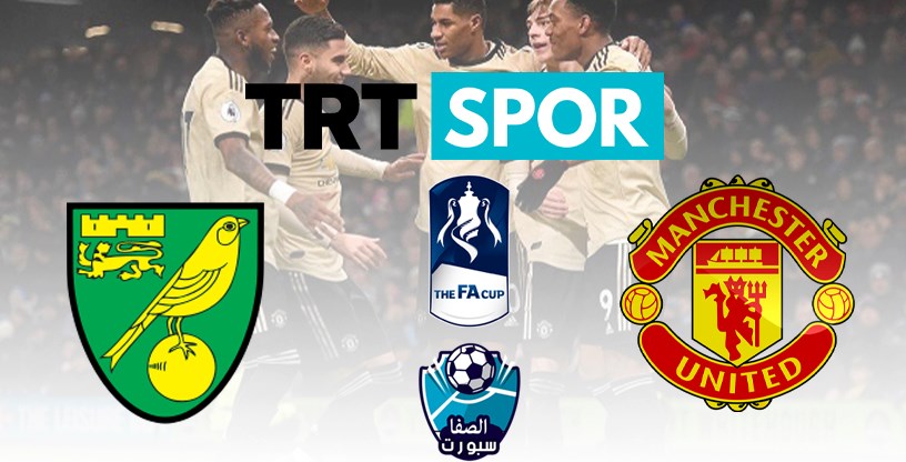 صورة تردد قناة TRT Spor HD التركية التى تنقل مباراة مانشستر يونايتد ونوريتش سيتي اليوم فى كاس الاتحاد الانجليزى