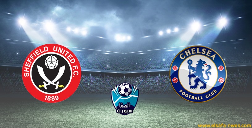 صورة موعد مباراة تشيلسي وشيفيلد يونايتد اليوم السبت 11-7-2020 مع القنوات الناقلة فى الدوري الإنجليزي الممتاز