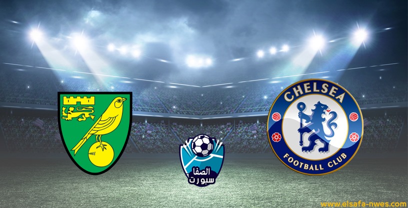 صورة موعد مباراة تشيلسي ونوريتش سيتي اليوم الثلاثاء 14-7-2020 مع القنوات الناقلة فى الدوري الإنجليزي الممتاز