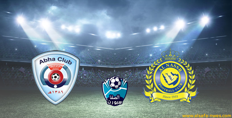 موعد مباراة النصر وأبها اليوم الاثنين 10-8-2020 مع القنوات الناقلة للمباراة في الدورى السعودى