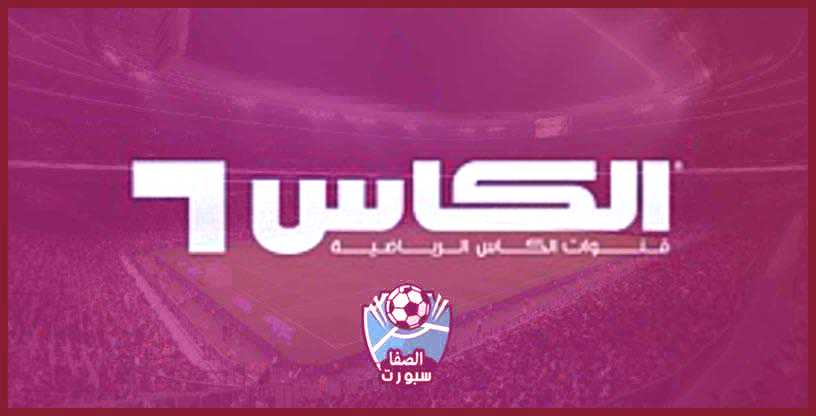 تردد قناة الكاس الرياضية الناقلة لمباريات الدوري القطري اليوم