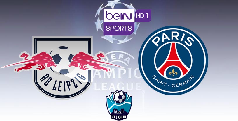 تردد قناة بي أن سبورت 1 BeIN SPORTS HD الناقلة لمباراة باريس سان جيرمان ولايبزيج اليوم