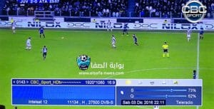 تردد قناة سي بي سي سبورت CBC SPORT الأذربيجانية الجديد على القمر الأذري