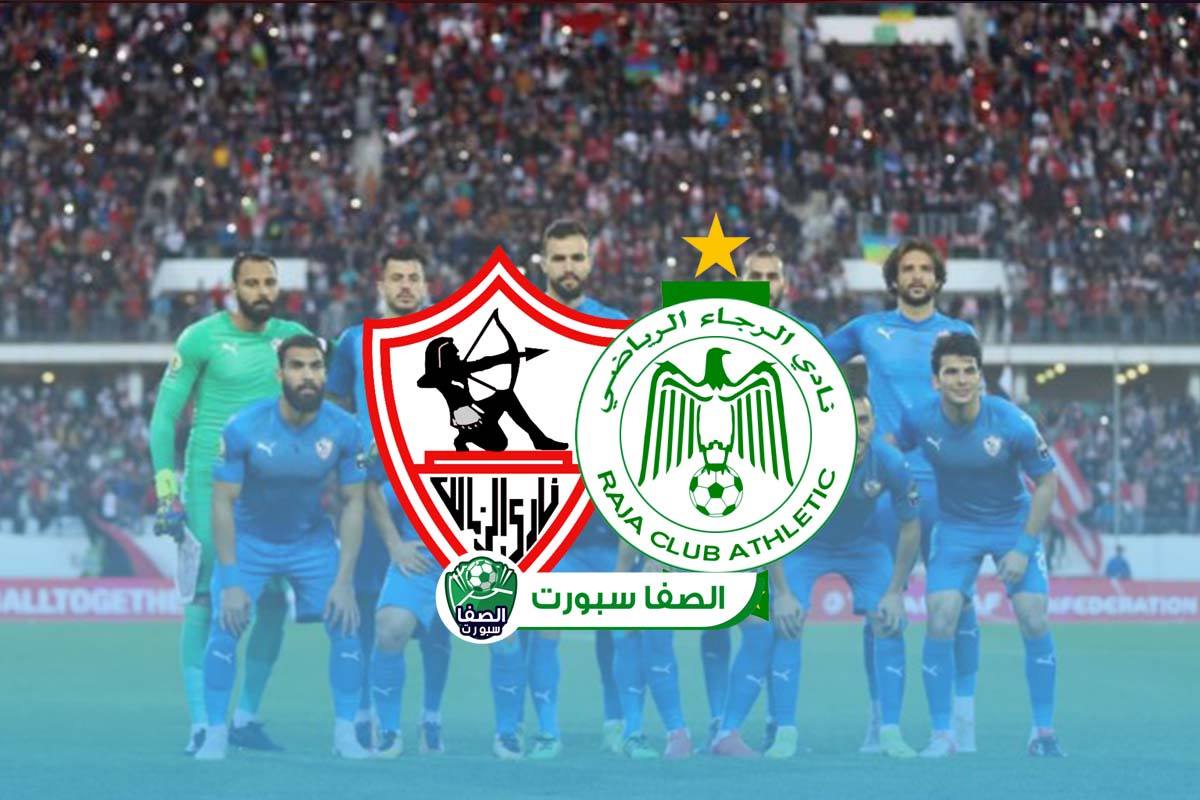 يسابق المدير الفنى لنادى الزمالك أوجستو إيناسيو قبل مشاهدة مباراة الزمالك واتحاد العاصمة الجزائرى بث مباشر يلا شوت حصري بدون تقطيع Sports Jersey Sports Jersey
