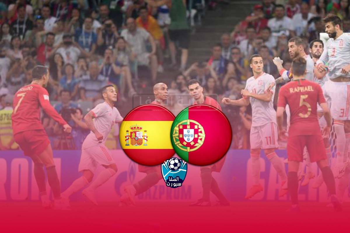 ملخص مباراة البرتغال واسبانيا (0-0) الودية اليوم