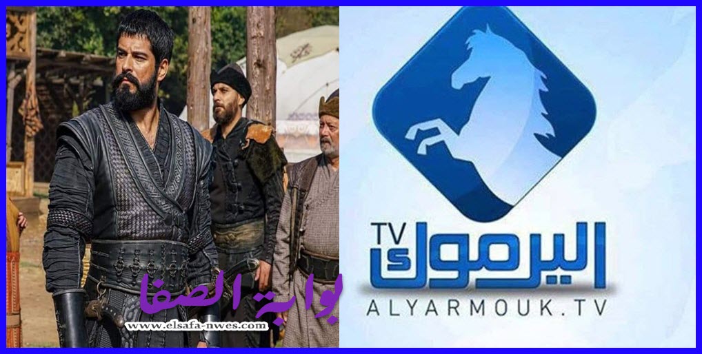 موعد عرض مسلسل المؤسس عثمان علي تردد قناة اليرموك