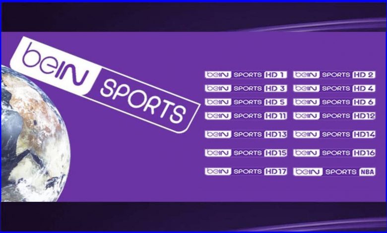 تردد قنوات بي ان سبورت bein sport HD الجديد 2021 على النايل سات والعربسات وسهيل سات